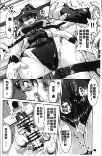 [Inoue Yoshihisa] Akogare no senpai o shibatte nige rarenaku shite ××× [Chinese]