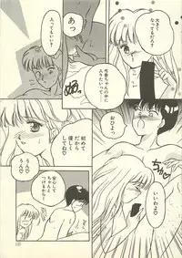 [Masuyama Kei] Yaban na Yuuutsu