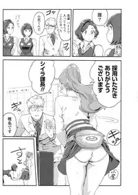 Namaiki! 2017-10 [Digital]