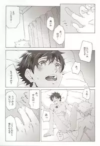 (Quartet ☆ Score ♪ 6) [Yukimushi (Tochi Yasai)] Pillow Talk (Uta no Prince-sama)