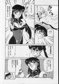 [Amagi Kei] Serina MDS - Magical Delivery Service