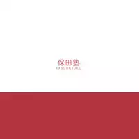 [Yasuda Juku (Yasuda Yasuhiro, Shinchou ni Kansuru Kousatsu)] Shoujo Hatsuiku Nenji no Keikou to Tenbou [Digital]