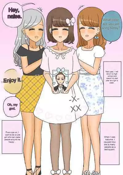 [Whiskeykonkon (Kitsune Beer)] Furyou Shounen ga Mesuochi Shite Kawaii o Yome-san ni naru made ~Konnyaku-Hen~ | A delinquent boy falls for a female and becomes a cute bride-engagement edition- [English]