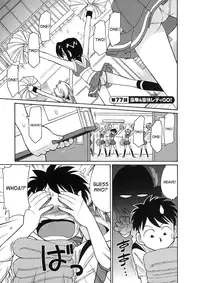 [Charlie Nishinaka] Cheers! 9 [English] [SaHa]