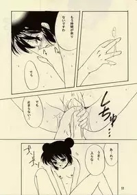 [Tanishi Flavor] Wolf Holic (Tokyo Mew Mew)