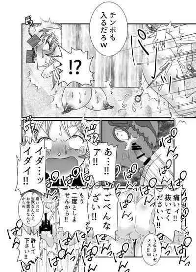 [Tetrapod Melon Tea (Yuda-chan)] I thought I was a priest, but I am actually a sex priest. Episodes 1-8