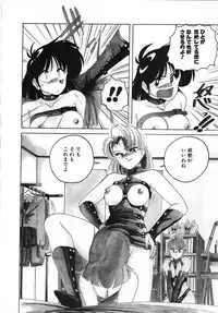 [Wanyanaguda] Nageki no Kenkou Yuuryouji II