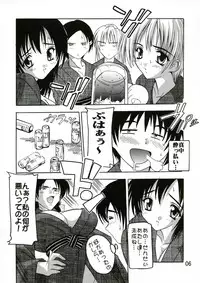 [Studio Q (Natsuka Q-Ya)] Tsukasa Gisou Hyouji! (Ichigo 100%)