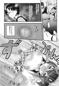 [Ichihaya] Nakayoshix [Digital]