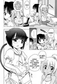 [Inuboshi] Daisuki! Goshujin-sama | I Love Master! [English] {Mistvern + Hayama_Kotono}