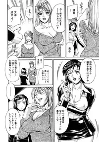 Comic Shingeki 2008-03