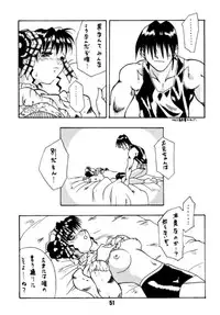 (C48) [Alice Syndrome (Various)] Ai (Doukyuusei2)