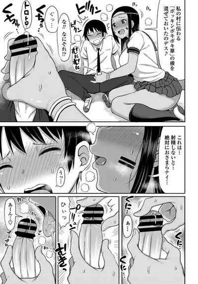 COMIC Penguin Club 2019-10 [Digital]