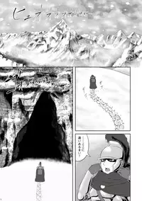 [Seiitsukyou (Goto-Beido)] Banouki ~Ryuushinkiden~ [Digital]