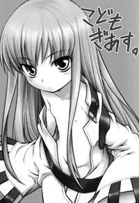 (C72) [Rotary Engine (Kannazuki Motofumi)] Kodomo Geass. (Code Geass) [English] {doujin-moe.us}