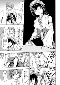 [Hakaba] Kedamono no Ie Ge