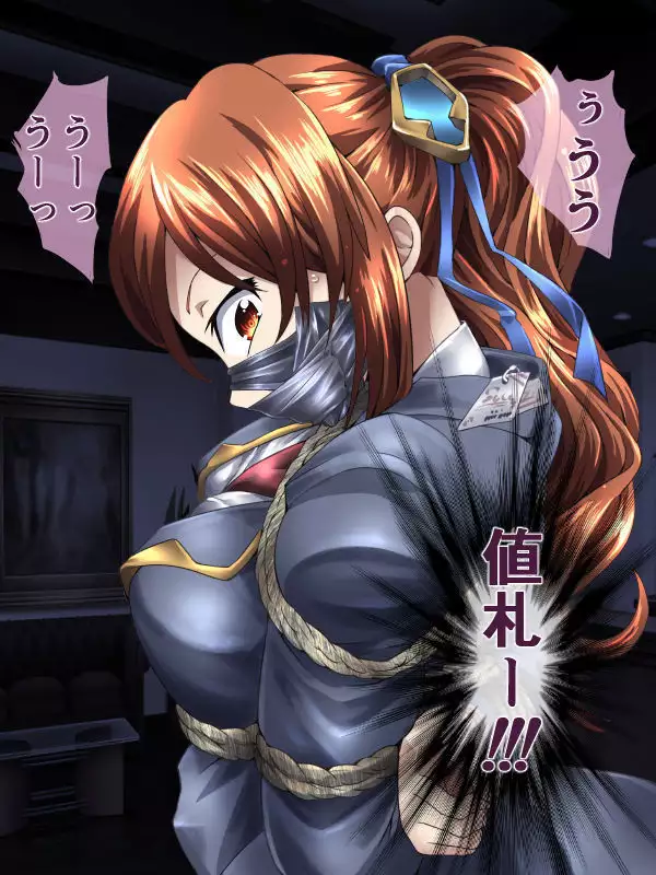 Ninmu no Sakizaki de Shibarareru Beatrix