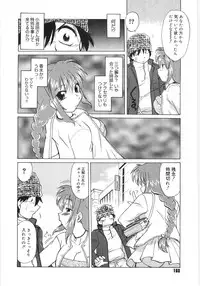 [Mitamori Tatsuya] Koikeda-san to Asobou! - Play With Me, Shorty?