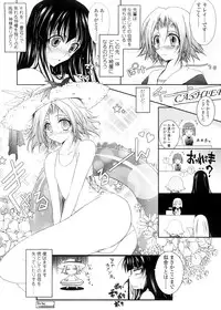 [TANA] Kimi no Hitomi ni Koishiteru -Shokai Genteiban-