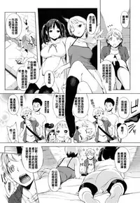 [utu] 色は匂へど･･･ [Chinese]