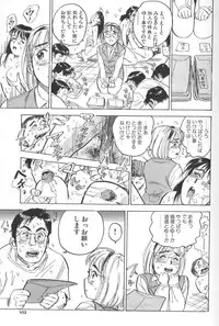 [Momoyama Jirou] Monzetsu