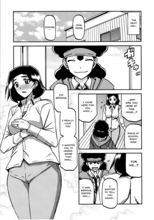 akebi no mi misora katei