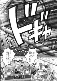 [Obayashi Mori] Mahou Shoujo Magical Pinchers