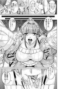 ANGEL Club 2019-02 [Digital]