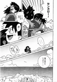 [TAGRO] Hentai Seiri Seminar