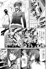 COMIC Megastore 2006-04