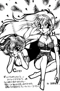 [CLIMAX (Kawamoto Hiroshi, Tokisaka Mugi)] Ushigoroshi Taizan Bai Tachi (Cutey Honey)