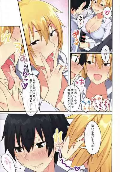 Joshi Ryou de Otoko wa Boku Hitori!?