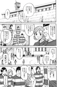 COMIC MUJIN 2011-01