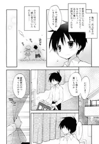 Juicy No. 15 [Digital]