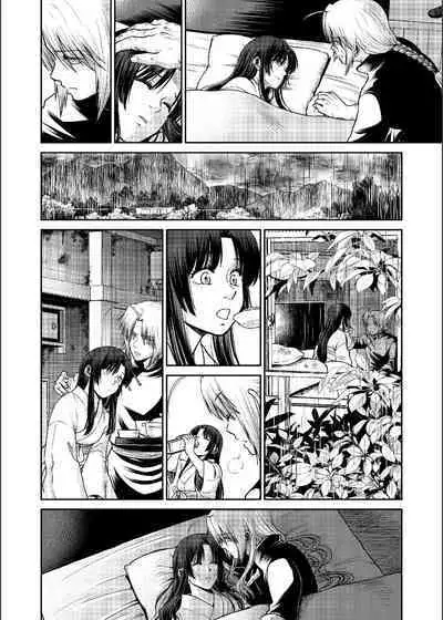 Shizumu Yuuhi no Ouse, Futari de.