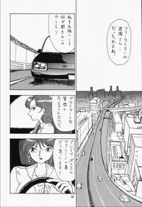 (C46) [Mengerekun, VETO (Various)] Potato Masher 5 (Various)