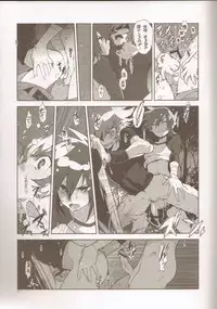 (C82)	[Article 60 of Criminal Code (Shuhan)] RaKuGaKi./Monochrome.[20120810] (Saint Seiya Omega)