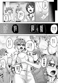 COMIC Ananga Ranga Vol. 48