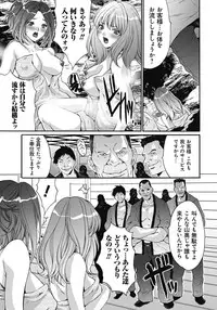 [Oyama Yasunaga] Gokukan Website [Digital]