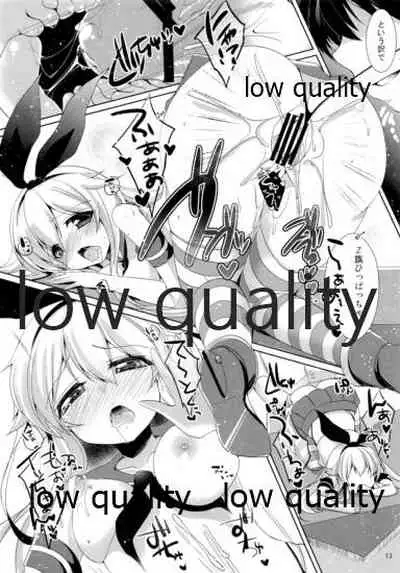 (C85) [melty strawberry pink (Yuncha*)] I want to be your No.1!! (Kantai Collection -KanColle-)