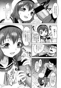 Comic LO 2008-11 Vol. 56