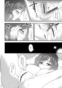 (C77) [Kanmi Ningyou (Katagiri Chisato)] Hijiri Onee-san (Touhou Project)