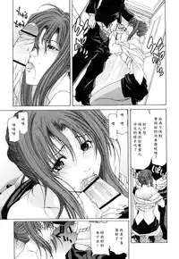 [Hori Hiroaki] Kiss Us & Kiss Ass!!! [Chinese] [黑崎貓改圖]