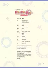 Sekai to Sekai no Mannaka de Visual Fanbook