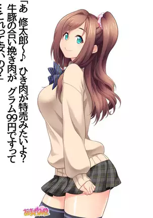 Kumi-chan wa Moto Bitch! Sex nochi Oishii Gohan♡ Ch. 1-16