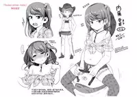 [Chiguchi Miri] Fukuramikake ga Osuki Desho [Chinese] [4K漢化組]