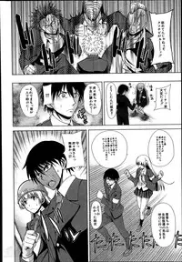 [Tarakan] School Life Ch.1-3