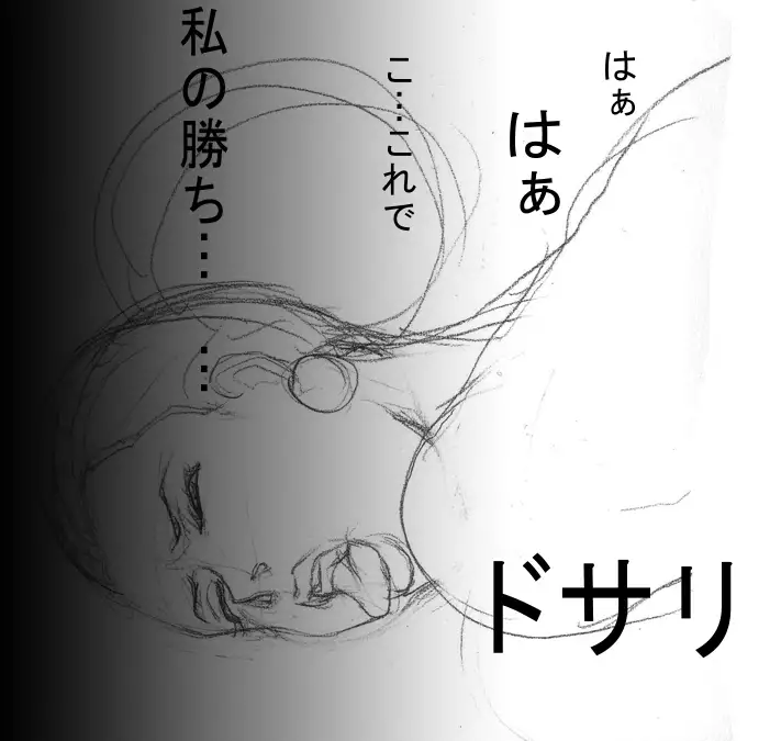 Maa toriaezu Oppai demo