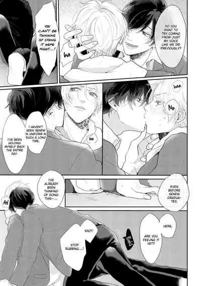 [Mochizuki Uta] Amai Koe wa Saidai Volume de | With a Sweet Voice, in the Loudest Volume 1-3 [English]