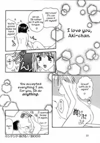 [Toudou Kurei] Shiteshite Ageru! | For you, I'll do anything. [English] [Iris Caldor]